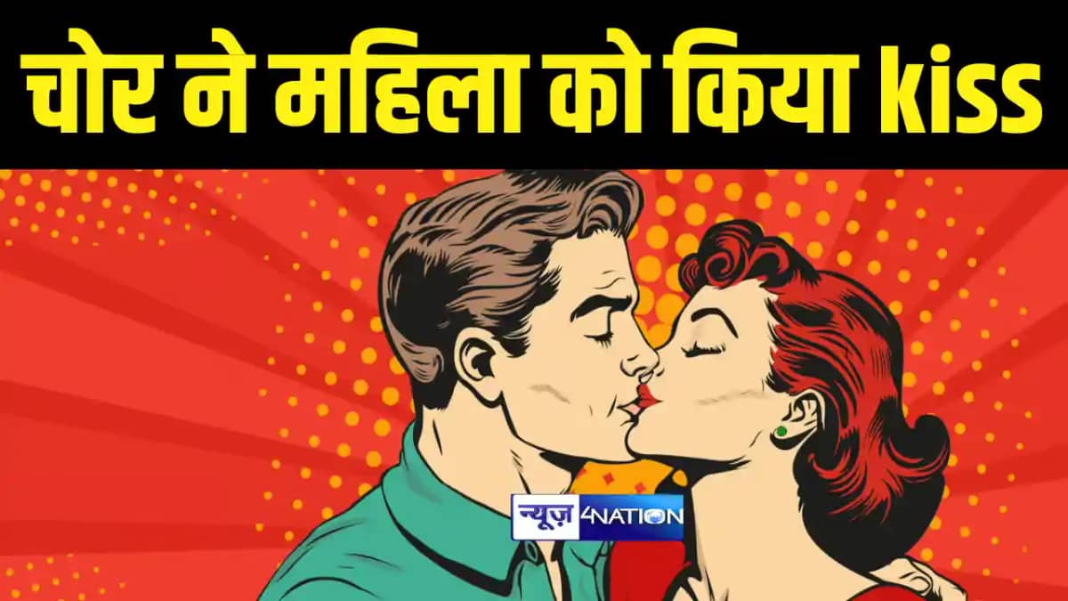 Crime News : चोरी करने फ़्लैट में घुसे चोर को नहीं मिला कीमती Crime News : चोरी करने फ़्लैट में घुसे चोर को नहीं मिला कीमती