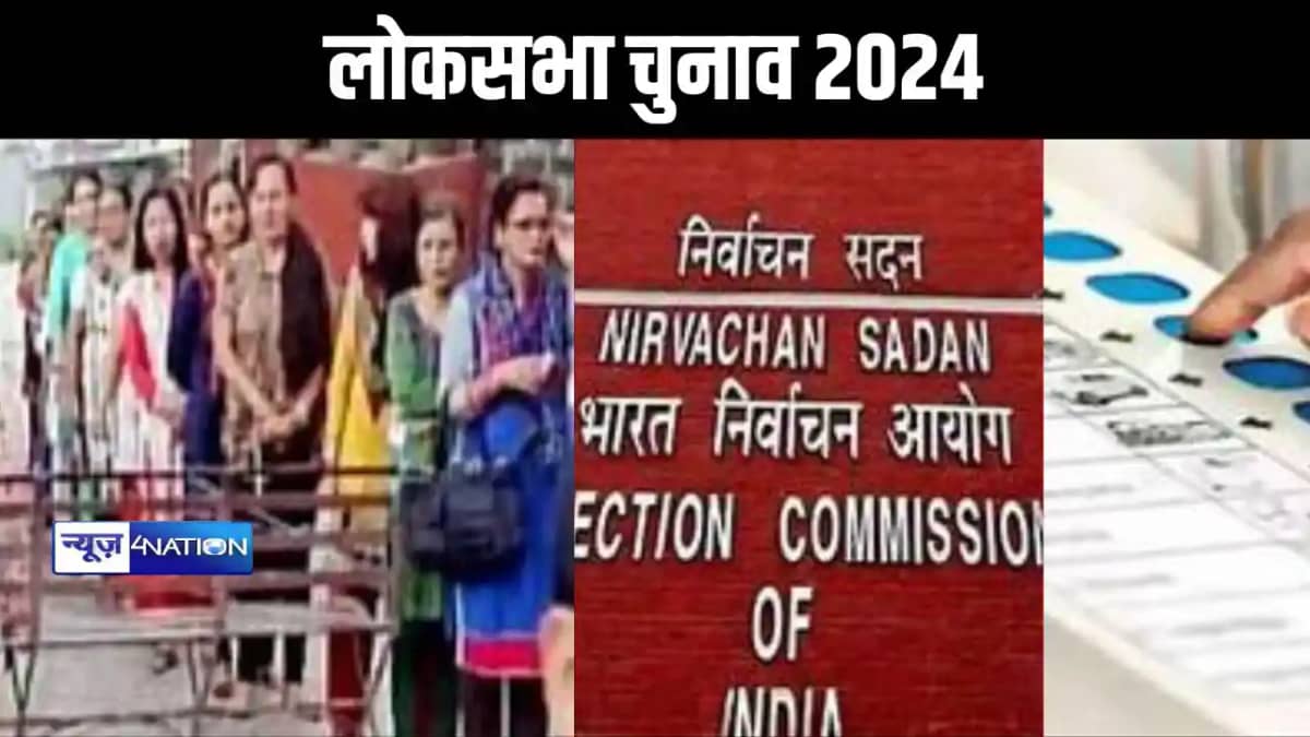 लोकसभा चुनाव 2024 : 11 राज्यों में 11 बजे तक 25.41 फीसदी मतद लोकसभा चुनाव 2024 : 11 राज्यों में 11 बजे तक 25.41 फीसदी मतद