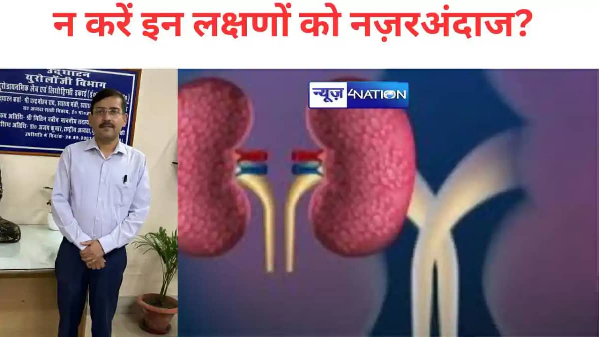 न करें इन लक्षणों को नज़रअंदाज? न करें इन लक्षणों को नज़रअंदाज?