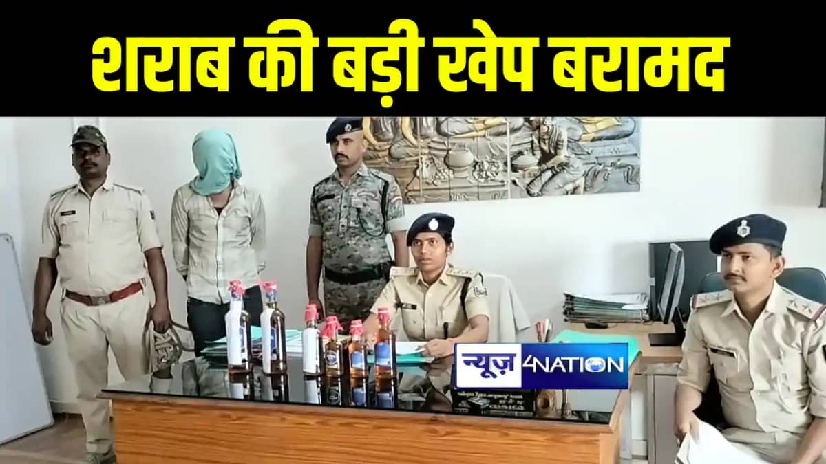अरवल में ट्रक पर लोड 870 कार्टन विदेशी शराब पुलिस ने किया बर अरवल में ट्रक पर लोड 870 कार्टन विदेशी शराब पुलिस ने किया बर