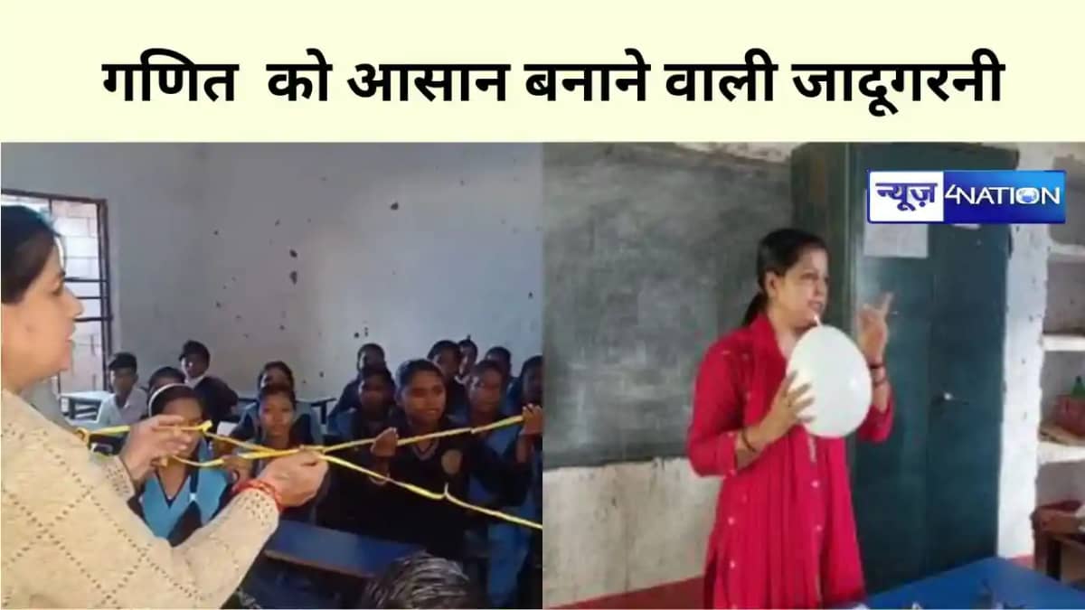 bihar News bihar News