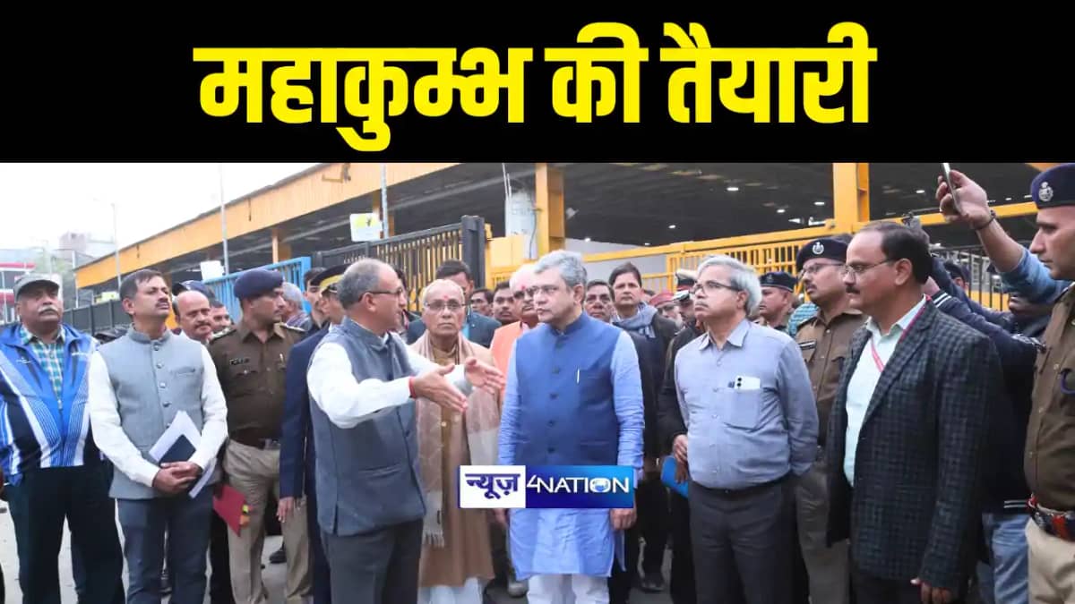 Mahakumbh 2025 : रेल मंत्री अश्विनी वैष्णव ने लिया महाकुंभ क Mahakumbh 2025 : रेल मंत्री अश्विनी वैष्णव ने लिया महाकुंभ क