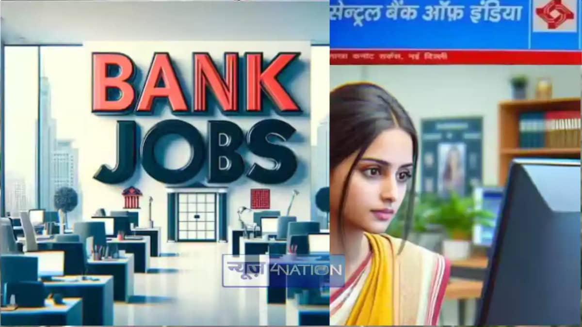 CBI Officer Recruitment CBI Officer Recruitment