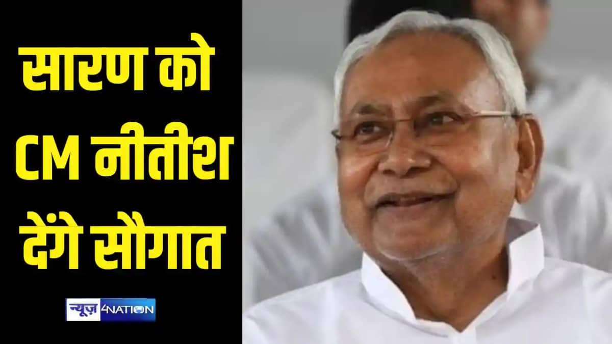 CM Nitish CM Nitish