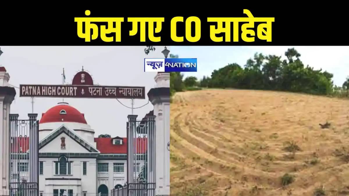 पटना हाईकार्ट पटना हाईकार्ट