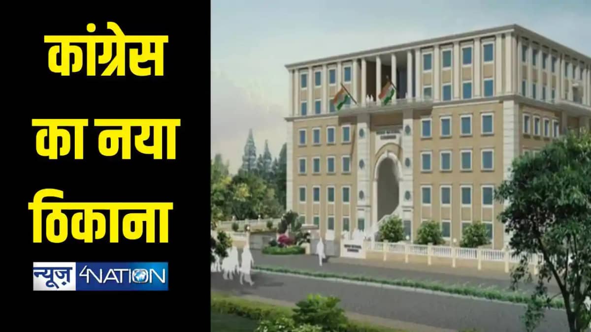 Congress New National Office Congress New National Office