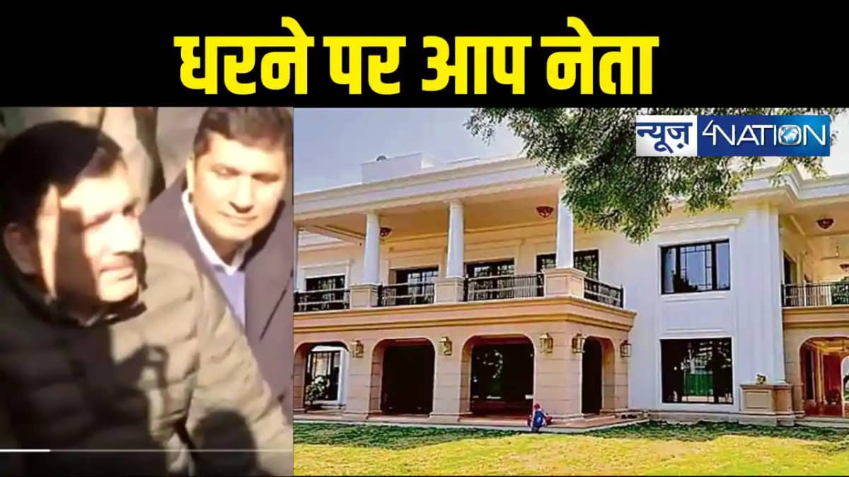 AAP leaders on Dharna AAP leaders on Dharna
