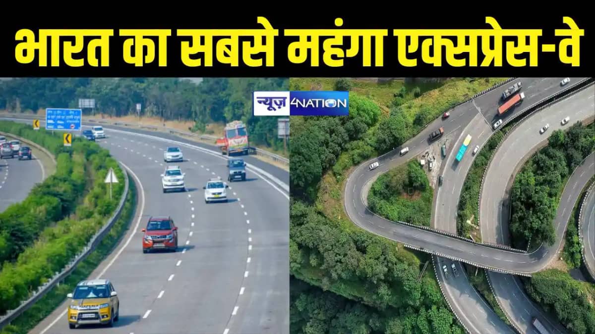 Mumbai Pune Expressway Mumbai Pune Expressway