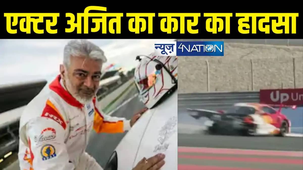 Ajith Kumar Ajith Kumar