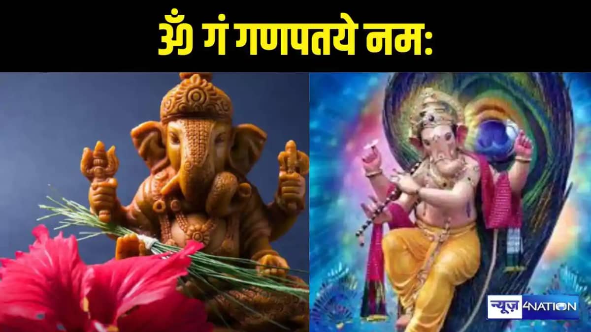Ganesh Mantra Ganesh Mantra