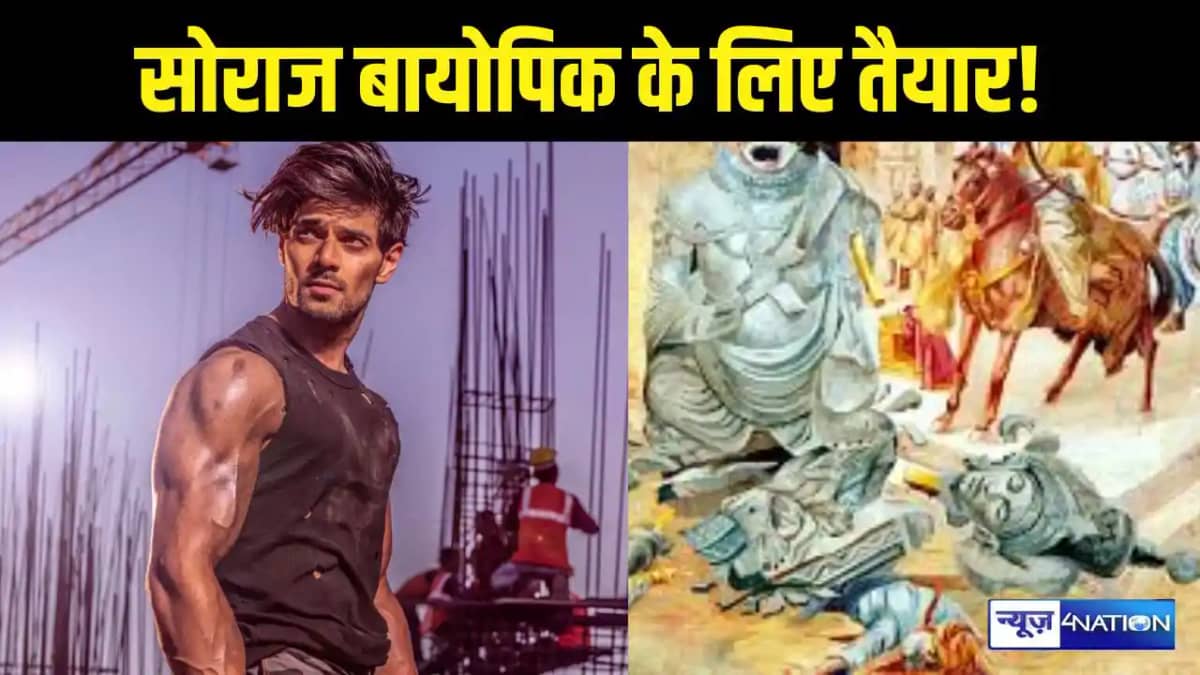 biopic Film biopic Film