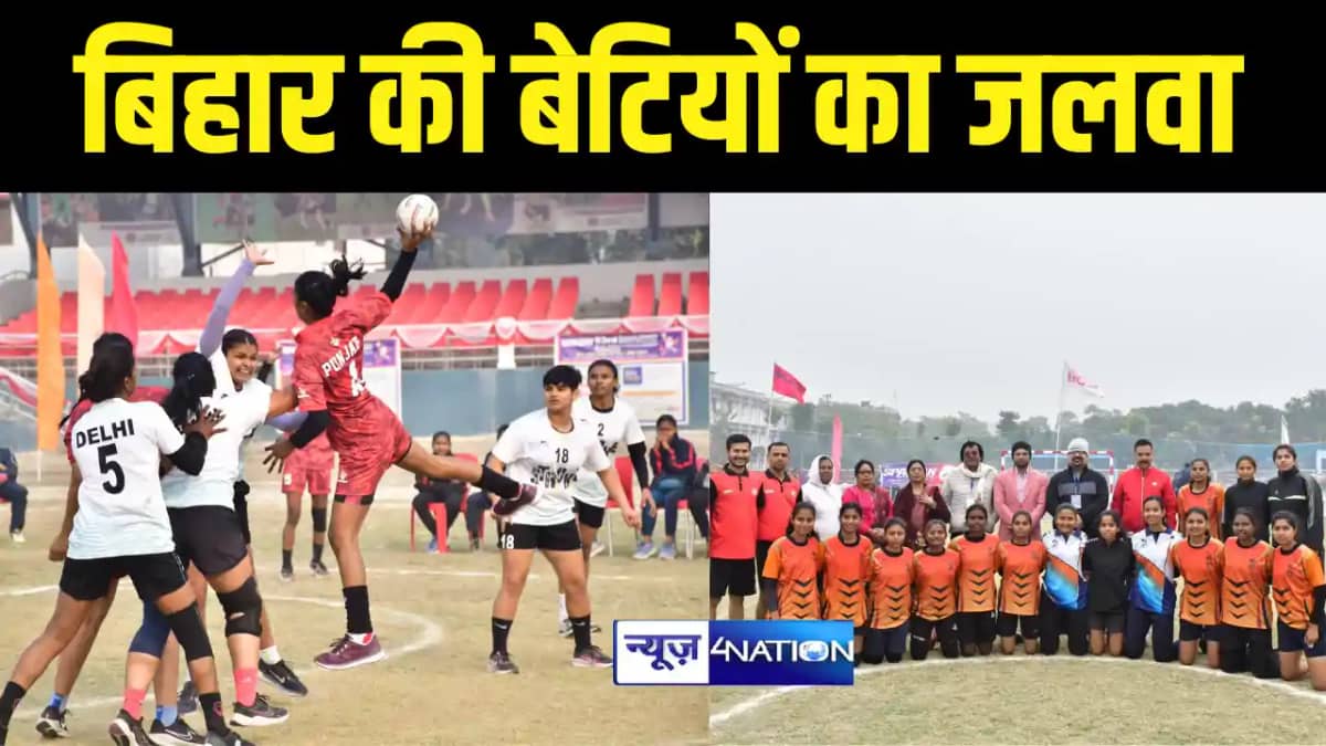 Sport News : 53 वीं सीनियर महिला राष्ट्रीय हैंडबॉल चैंपियनशि Sport News : 53 वीं सीनियर महिला राष्ट्रीय हैंडबॉल चैंपियनशि