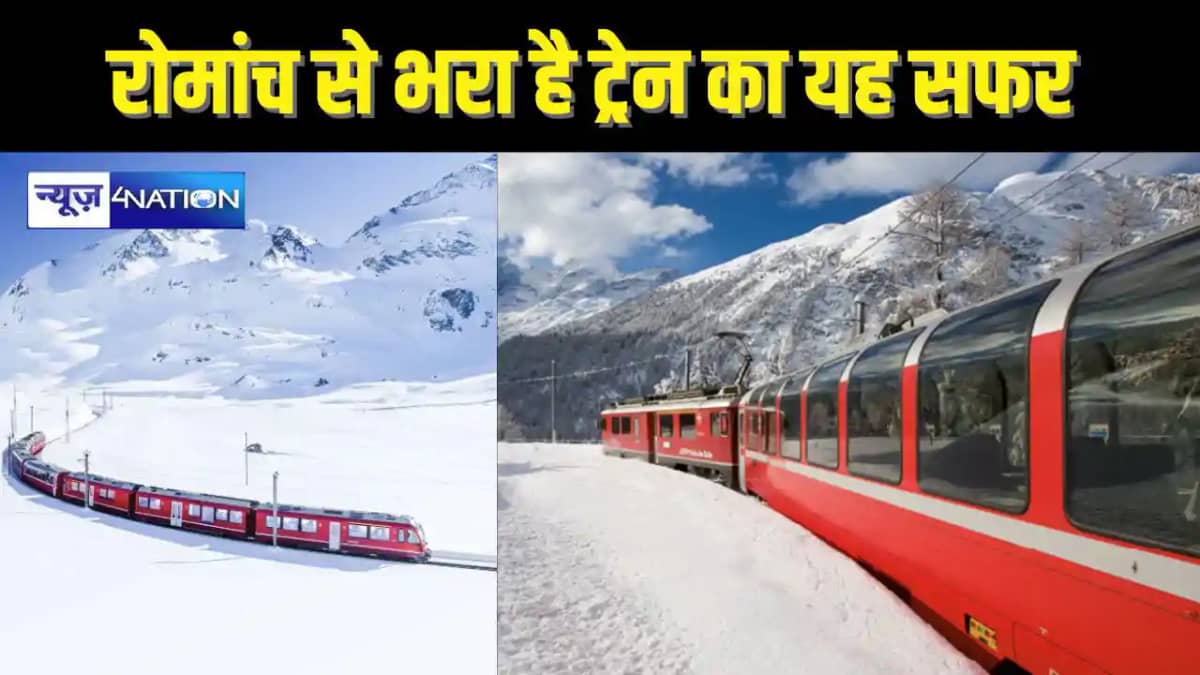 शानदार वादियों के बीच 8 घंटे ट्रेन के सफर का किराया 44000 रु शानदार वादियों के बीच 8 घंटे ट्रेन के सफर का किराया 44000 रु