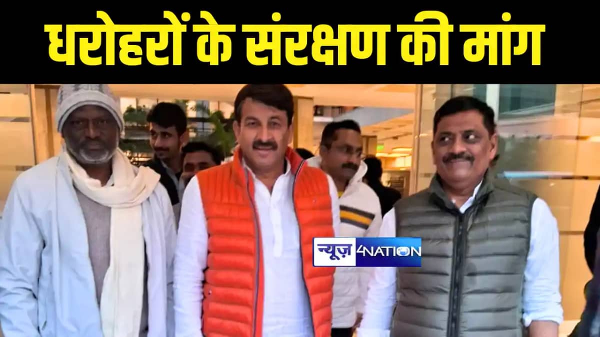 Bihar News : परिवहन, पर्यटन और संस्कृति संबंधी स्थाई संसदीय Bihar News : परिवहन, पर्यटन और संस्कृति संबंधी स्थाई संसदीय