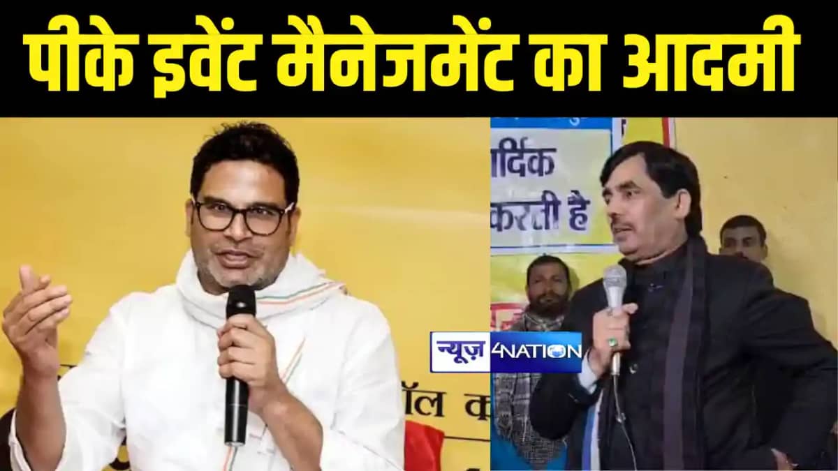 Bihar Politics : पूर्व मंत्री और भाजपा नेता शाहनवाज हुसैन ने Bihar Politics : पूर्व मंत्री और भाजपा नेता शाहनवाज हुसैन ने