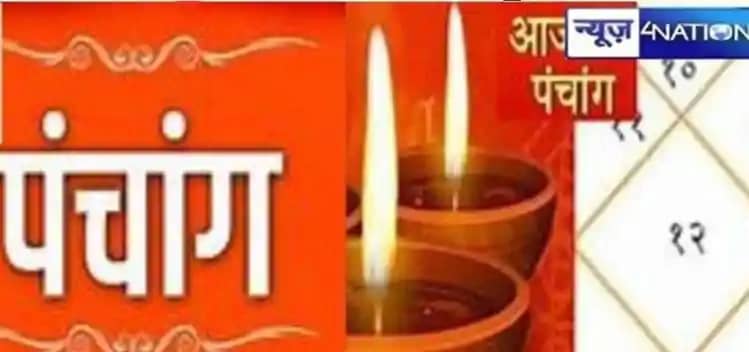 आज का हिंदी पंचांग, 8 जुलाई 2024, जानिए राहु काल, तिथि और शु आज का हिंदी पंचांग, 8 जुलाई 2024, जानिए राहु काल, तिथि और शु