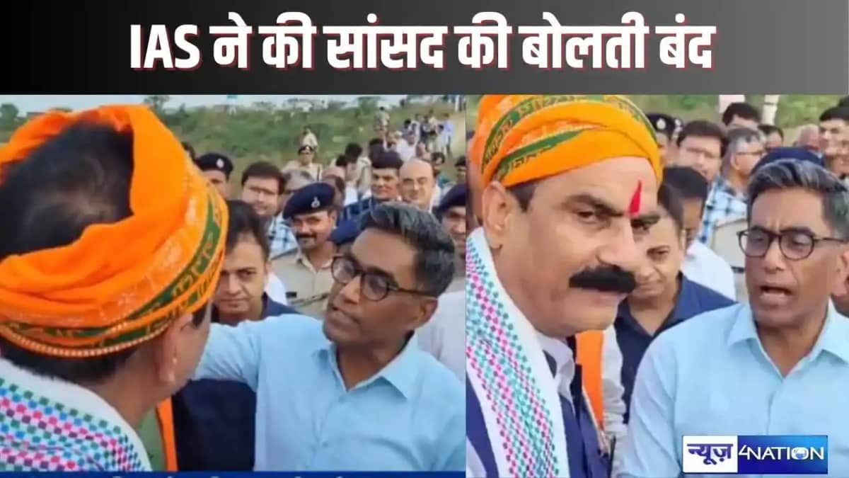 IAS stopped speaking of BJP MP: नीतीश के खास IAS ने बीजेपी स IAS stopped speaking of BJP MP: नीतीश के खास IAS ने बीजेपी स