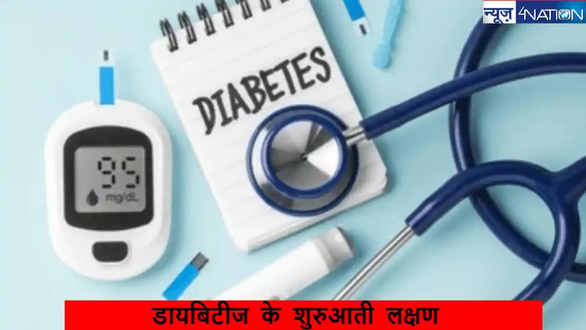 5 Sign Of Blood Sugar: आपके पेशाब में दिखें ये पांच लक्षण तो 5 Sign Of Blood Sugar: आपके पेशाब में दिखें ये पांच लक्षण तो