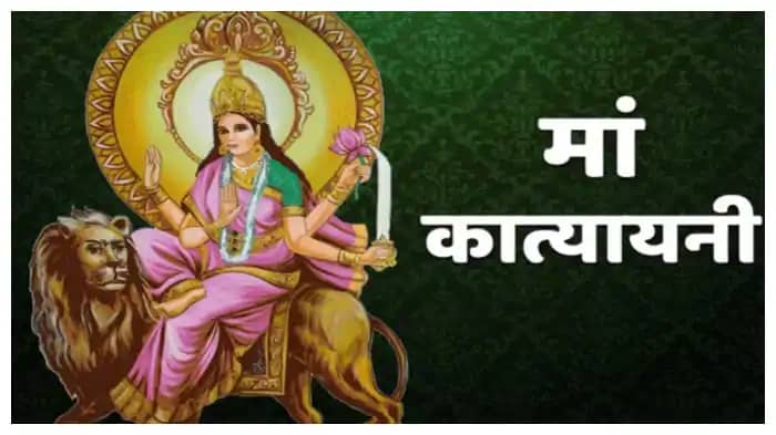 मां कात्यायनी मां कात्यायनी