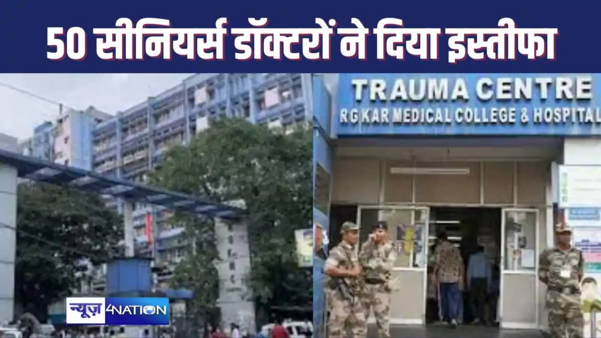 Kolkata Rape and Murder Case: लेडी डॉक्टर से रेप-हत्या वाले Kolkata Rape and Murder Case: लेडी डॉक्टर से रेप-हत्या वाले