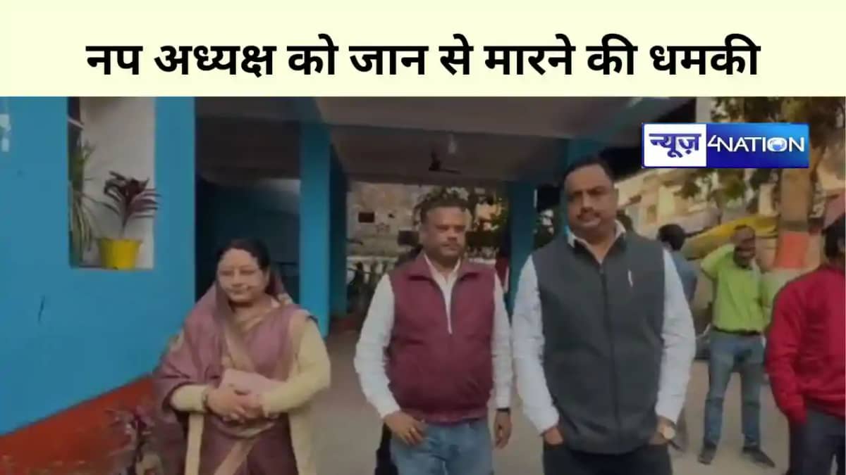 bihar News bihar News