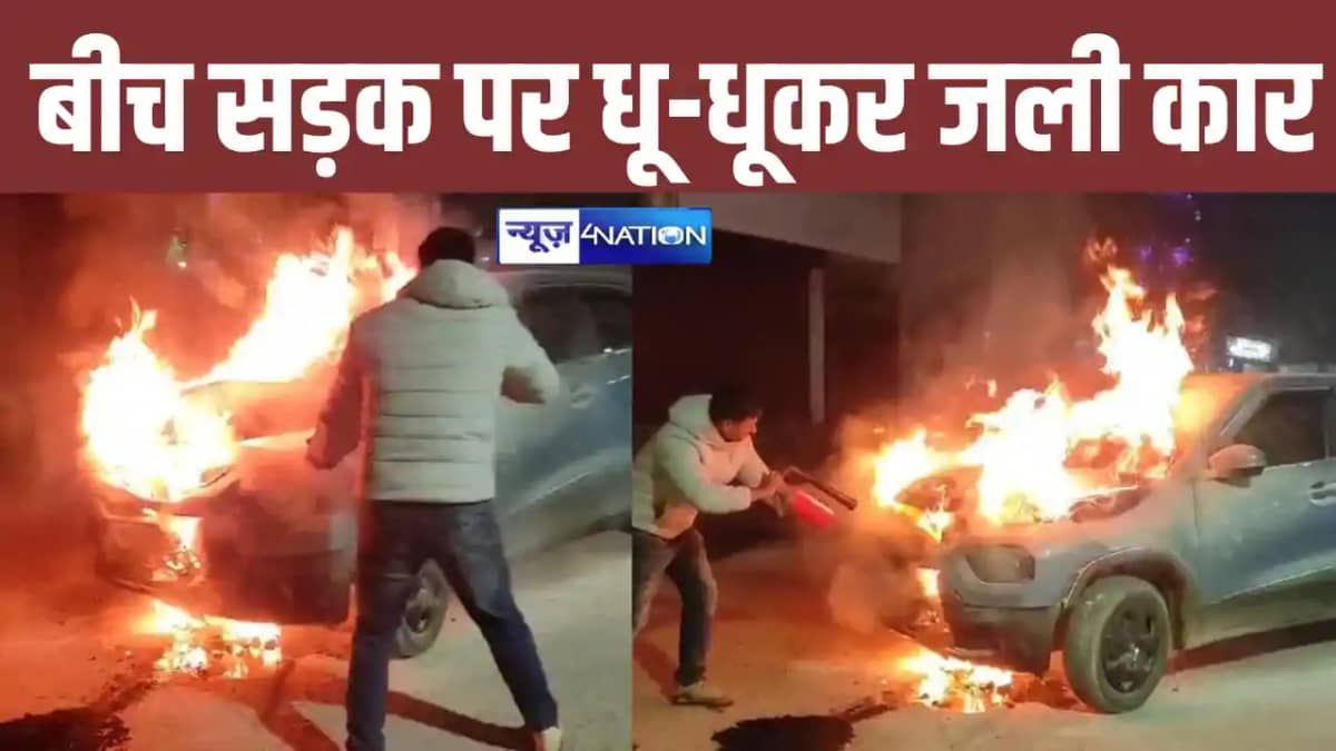 begusarai news begusarai news