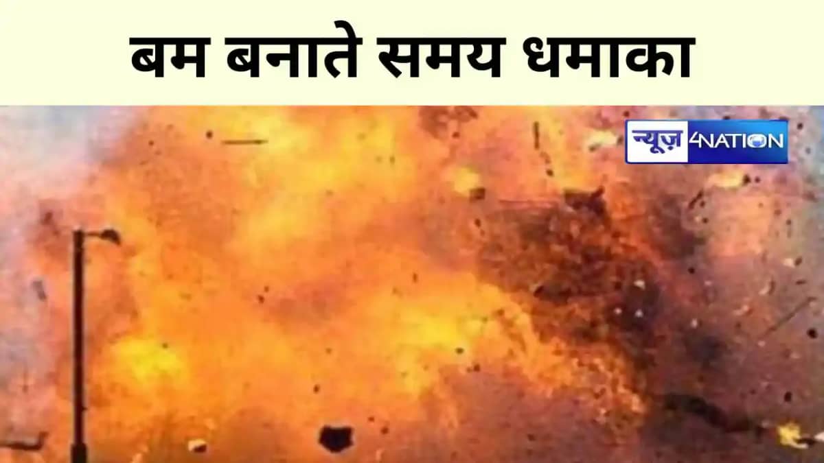 National News National News
