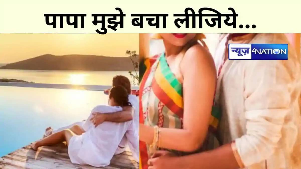 bihar News bihar News