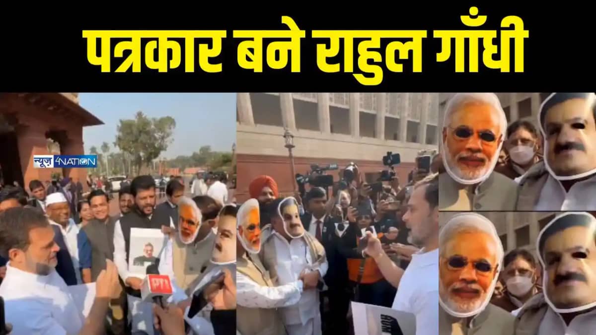 माइक और कैमरा लेकर पत्रकार बने राहुल गाँधी माइक और कैमरा लेकर पत्रकार बने राहुल गाँधी