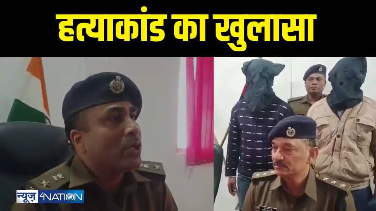दो आरोपियों को किया गिरफ्तार दो आरोपियों को किया गिरफ्तार