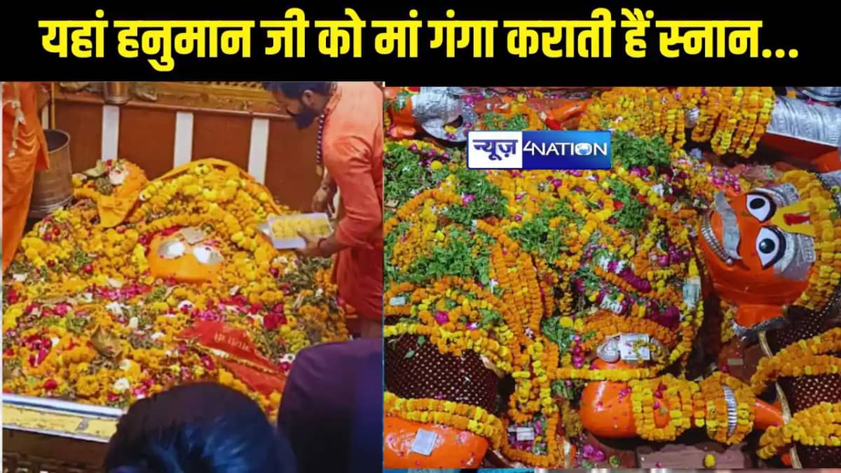 Hanuman Temple of Prayagraj Hanuman Temple of Prayagraj