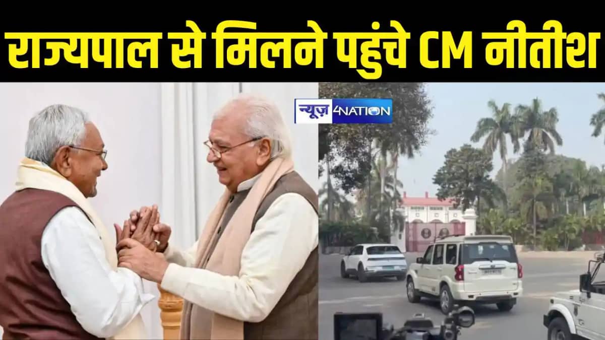 CM Nitish Arif Md Khan CM Nitish Arif Md Khan