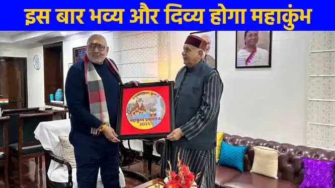महाकुंभ 2025: कृषि मंत्री सूर्य प्रताप शाही ने केंद्रीय कपड़ा महाकुंभ 2025: कृषि मंत्री सूर्य प्रताप शाही ने केंद्रीय कपड़ा