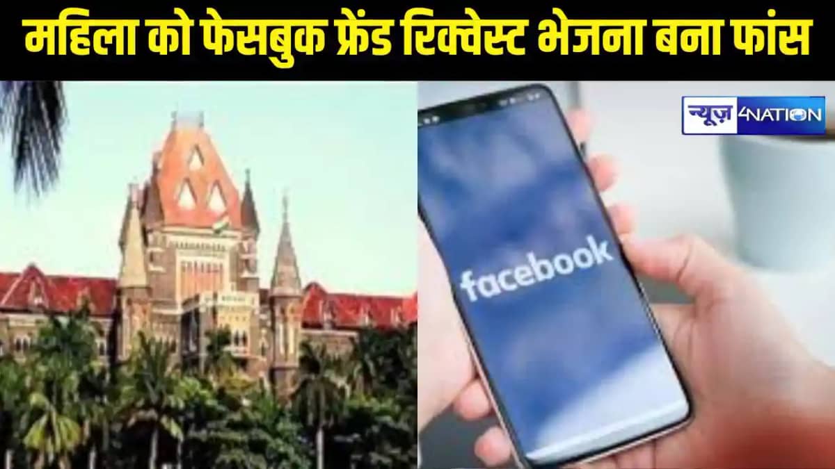 Bombay High Court Bombay High Court
