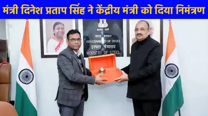 महाकुम्भ-2025: मंत्री दिनेश प्रताप सिंह ने महाकुंभ के लिए के महाकुम्भ-2025: मंत्री दिनेश प्रताप सिंह ने महाकुंभ के लिए के