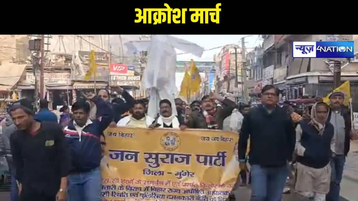Prashant Kishore Prashant Kishore