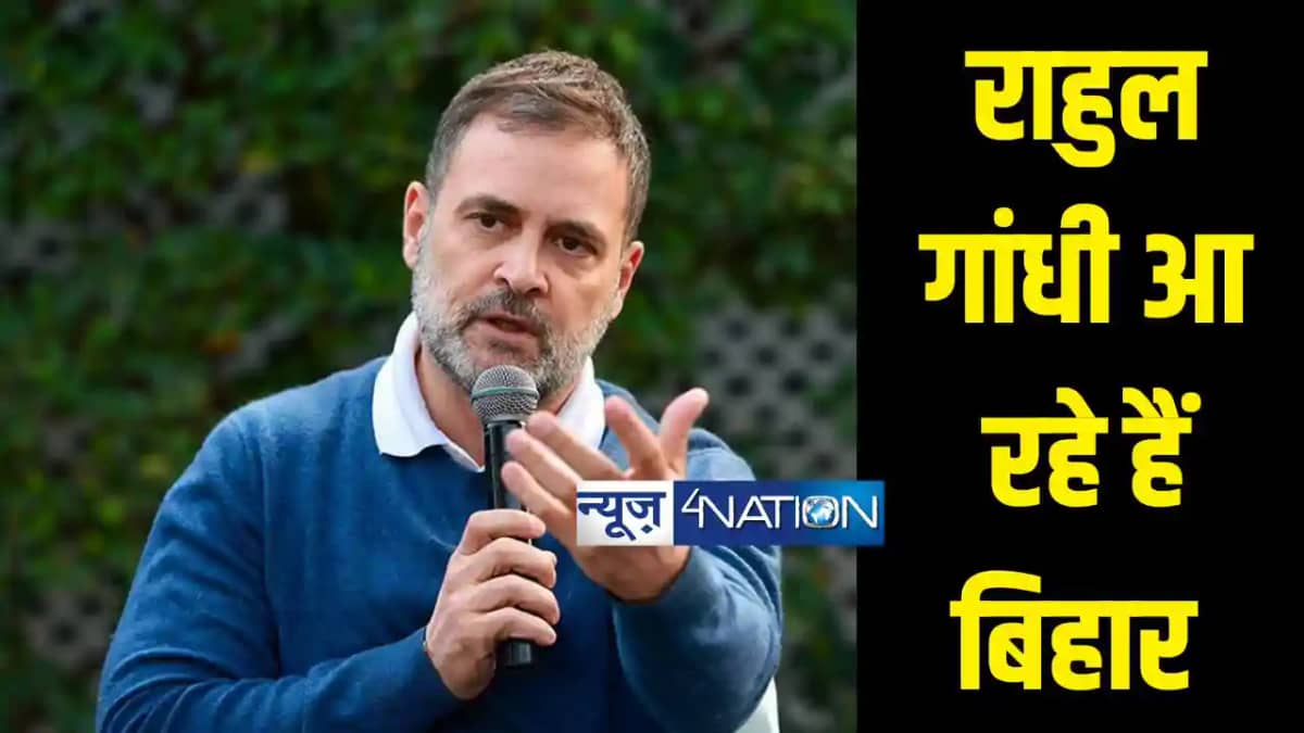 Rahul Gandhi in Bihar Rahul Gandhi in Bihar
