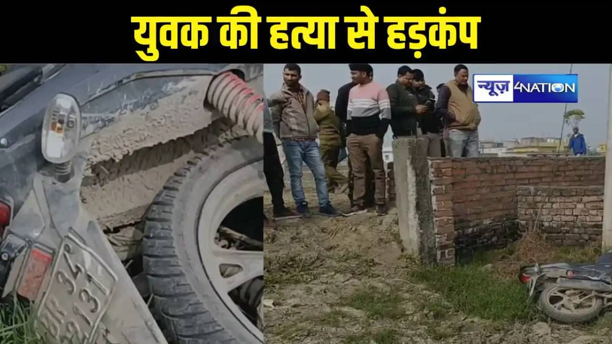 Crime In Begusarai Crime In Begusarai