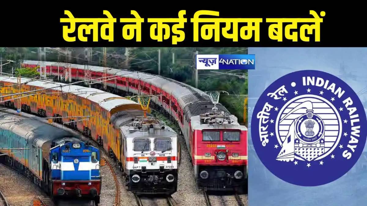 Indian Railway Indian Railway
