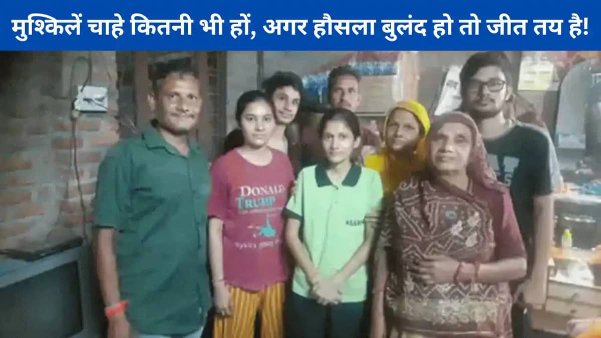Success Story Success Story