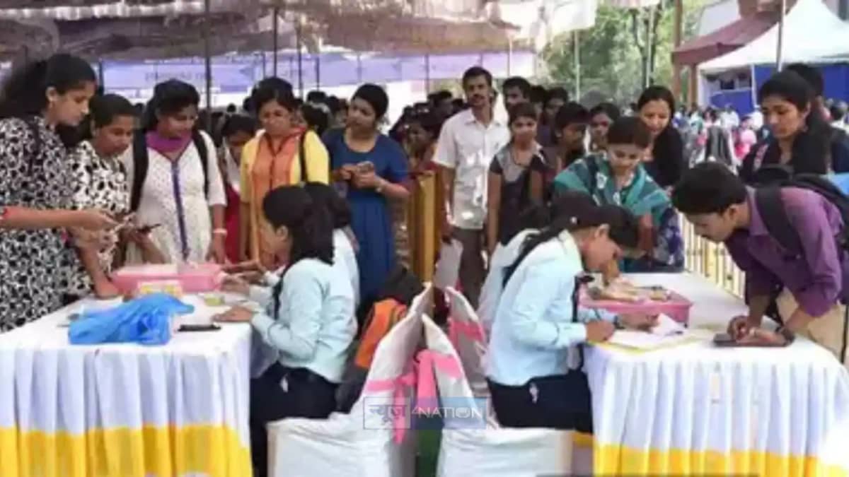 रोजगार मेला रोजगार मेला
