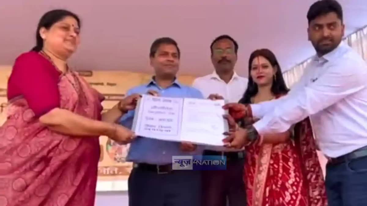 BPSC TRE 3 Joining Letter : विदाई से पहले नियुक्ति पत्र लेने BPSC TRE 3 Joining Letter : विदाई से पहले नियुक्ति पत्र लेने