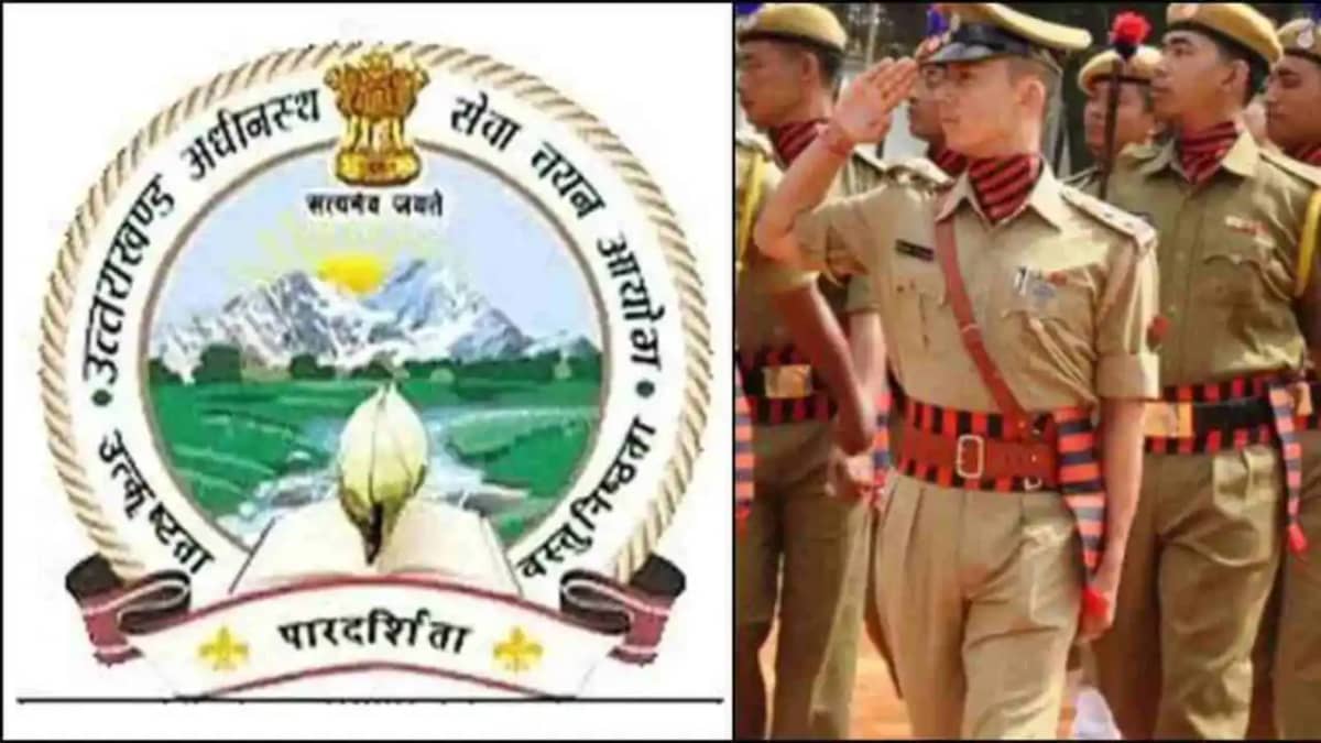 Uttarakhand Police Recruitment: 2000 पदों के लिए आवेदन प्रक् Uttarakhand Police Recruitment: 2000 पदों के लिए आवेदन प्रक्