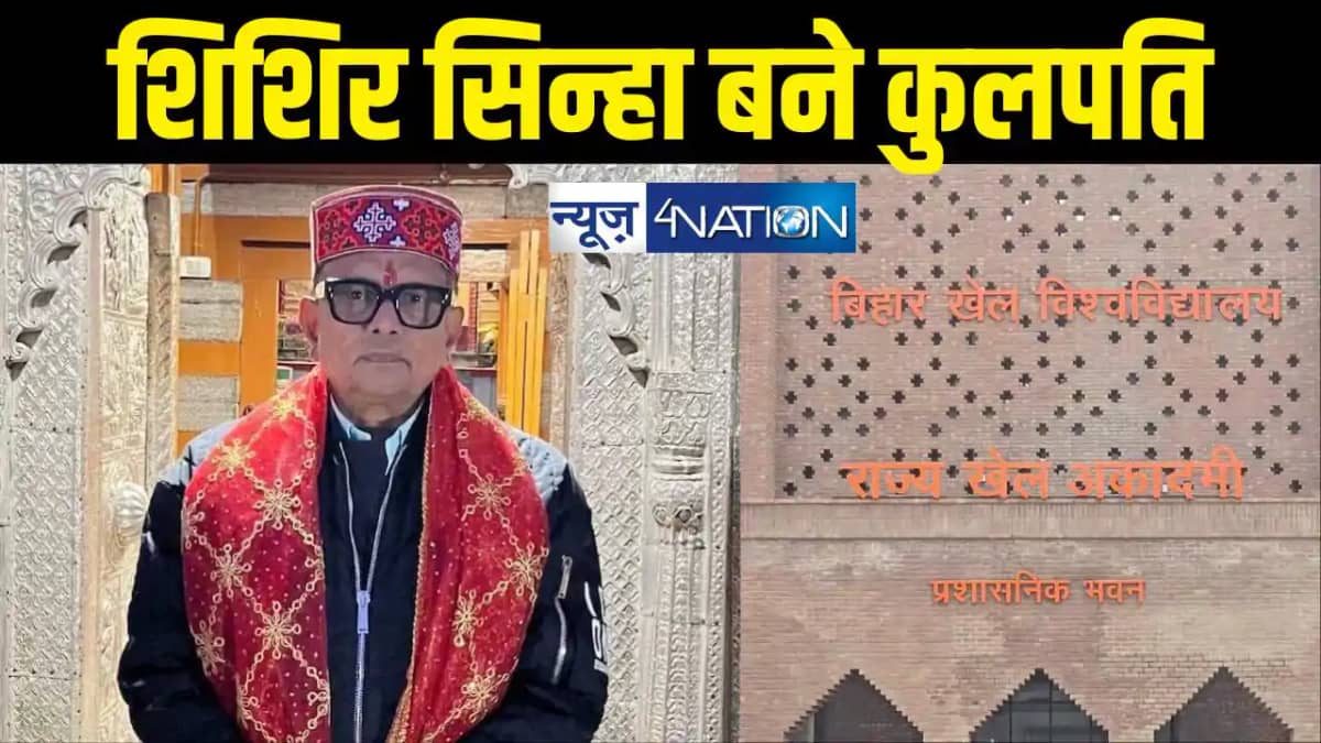 bihar bihar