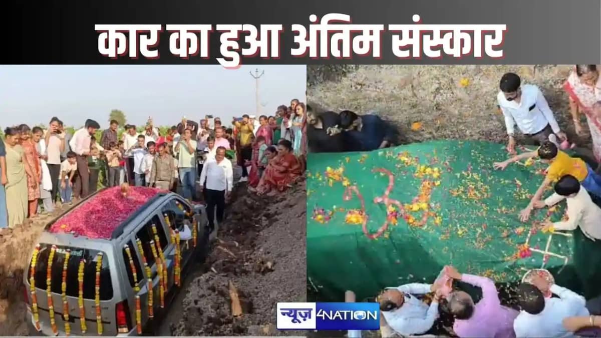 कार से प्यार - ‘लकी कार’ का व्यवसायी ने विधि विधान से किया कार से प्यार - ‘लकी कार’ का व्यवसायी ने विधि विधान से किया