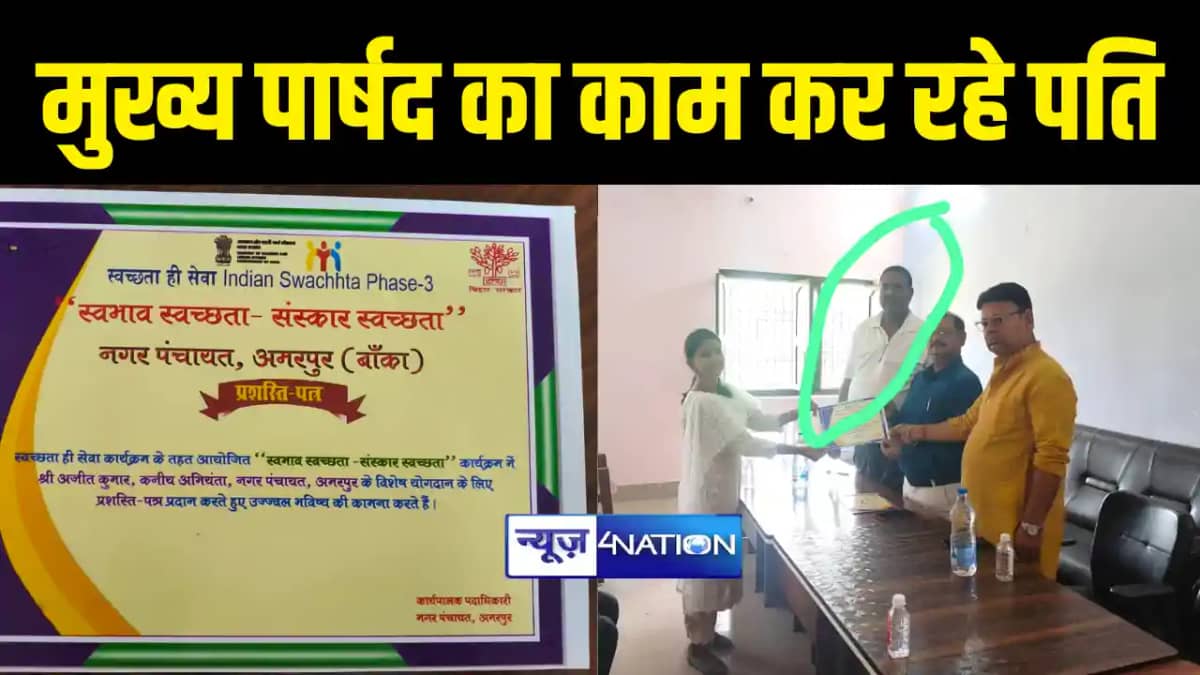 नियमों की धज्जियां उड़ा रहे पति नियमों की धज्जियां उड़ा रहे पति