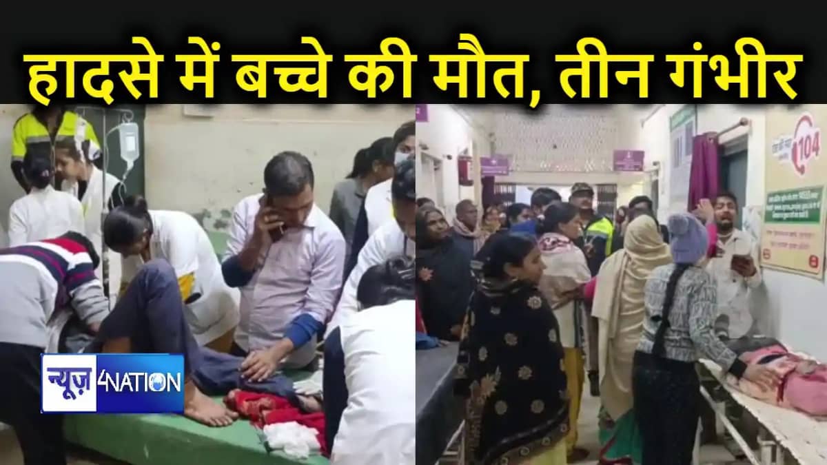 जहानाबाद की नई सड़क पर ऑटो-स्कॉर्पियो की भिड़ंत, एक मासूम बच जहानाबाद की नई सड़क पर ऑटो-स्कॉर्पियो की भिड़ंत, एक मासूम बच