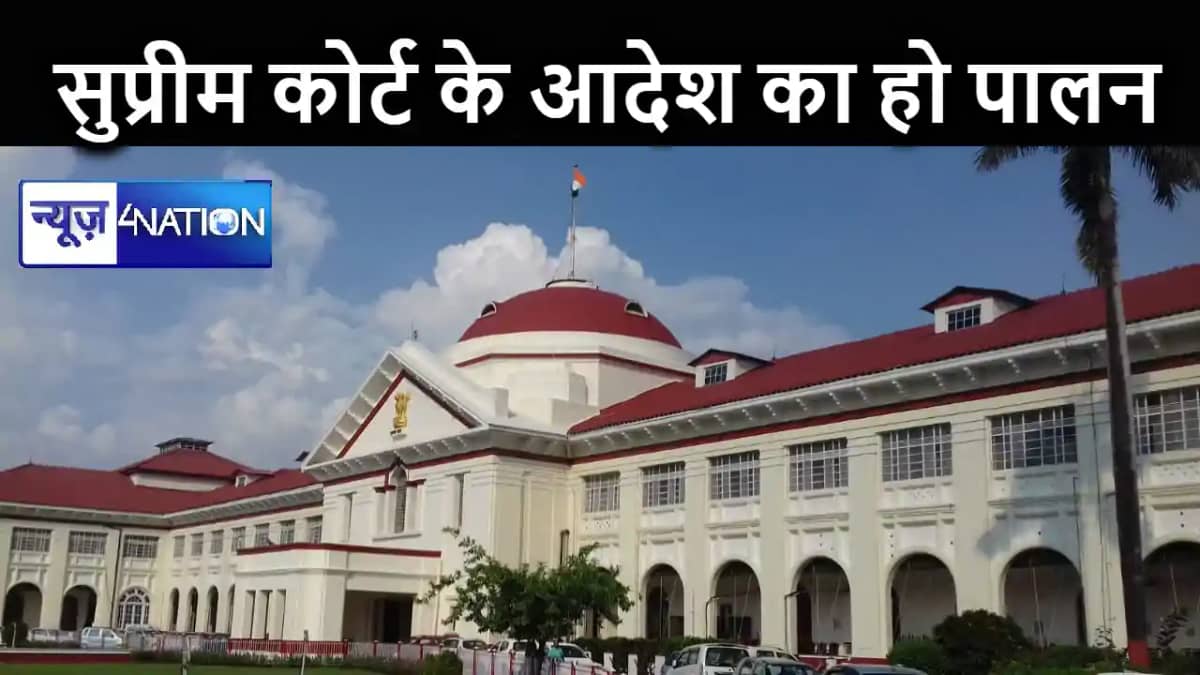 सात साल से कम सजा पाने वाले आरोपी की बिना नोटिस गिरफ्तारी प सात साल से कम सजा पाने वाले आरोपी की बिना नोटिस गिरफ्तारी प