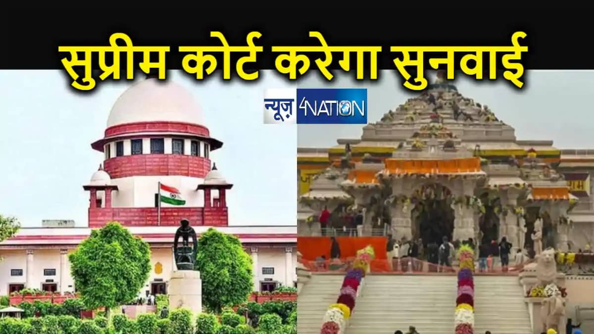 तमिलनाडु में "प्राण प्रतिष्ठा" के सीधे प्रसारण पर लगे प्रतिब तमिलनाडु में "प्राण प्रतिष्ठा" के सीधे प्रसारण पर लगे प्रतिब