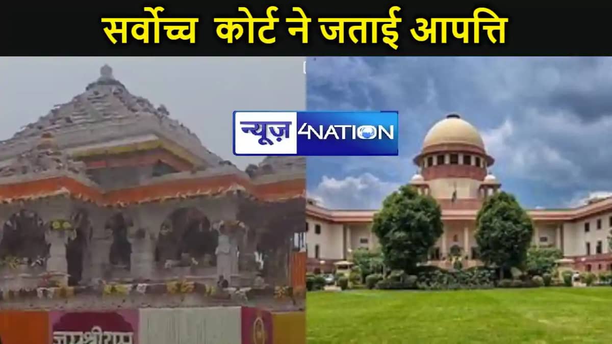 राम मंदिर के प्राण प्रतिष्ठा समारोह के तमिलनाडु में सीधे प्र राम मंदिर के प्राण प्रतिष्ठा समारोह के तमिलनाडु में सीधे प्र
